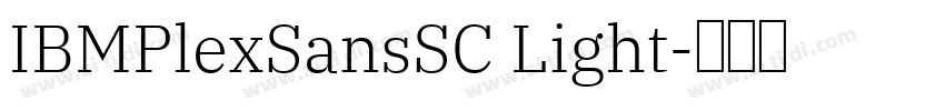IBMPlexSansSC Light字体转换